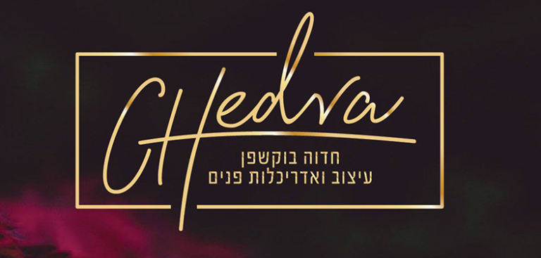 בוקשפן