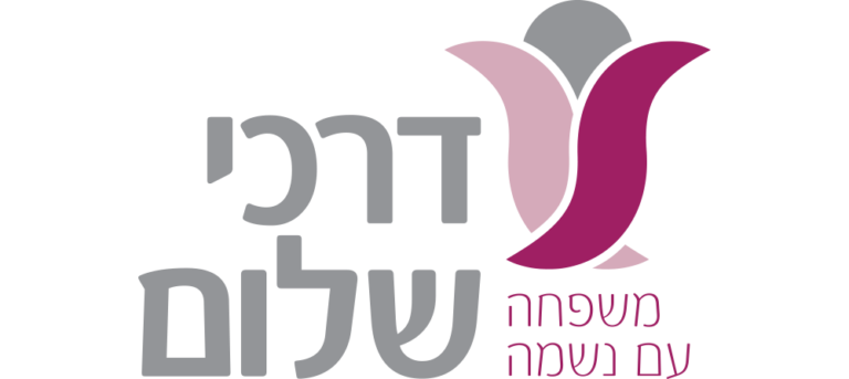 לוגו דרכי שלום