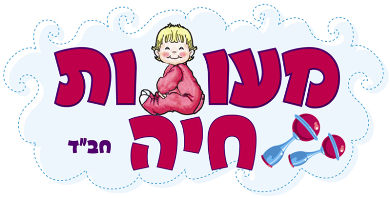 מעונות חיה